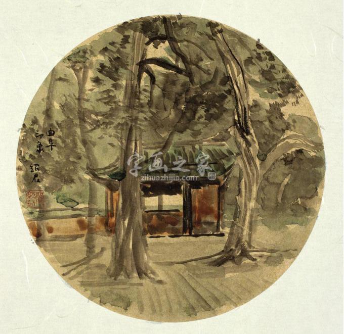 国画家郎绍君字画之家