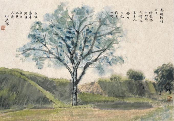 国画家郎绍君字画之家