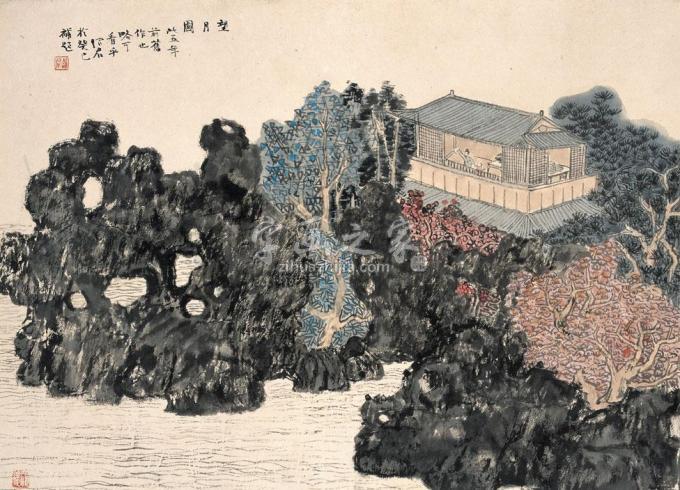 国画家郎绍君字画之家