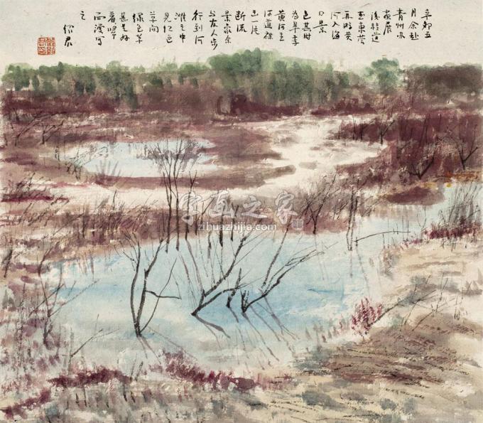 国画家郎绍君字画之家