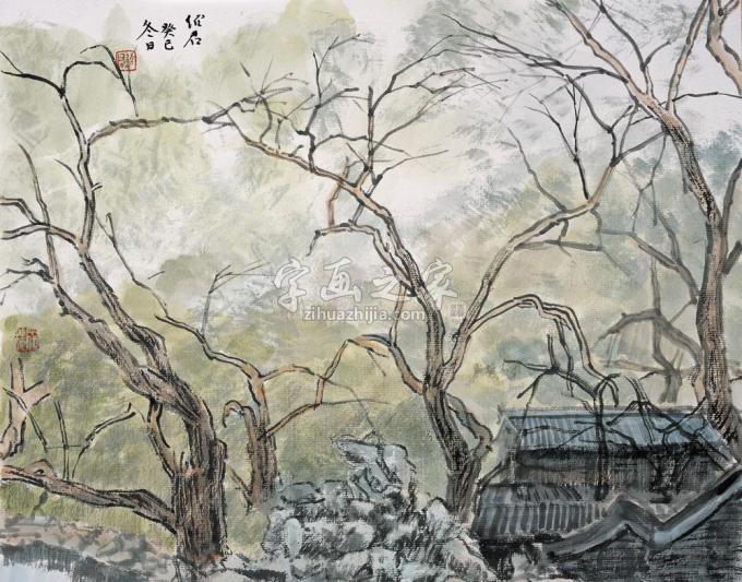 国画家郎绍君字画之家