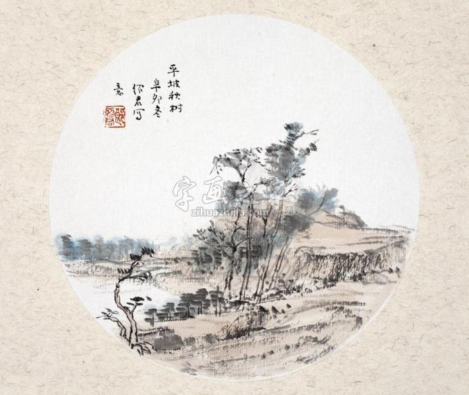 国画家郎绍君字画之家
