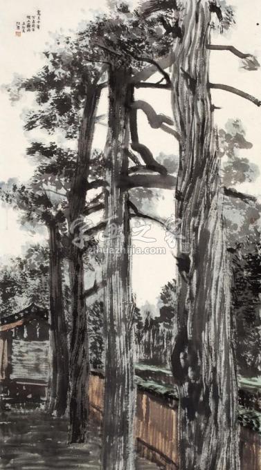 国画家郎绍君字画之家