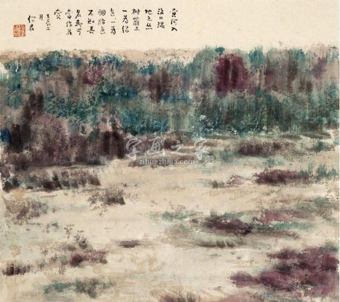 国画家郎绍君字画之家