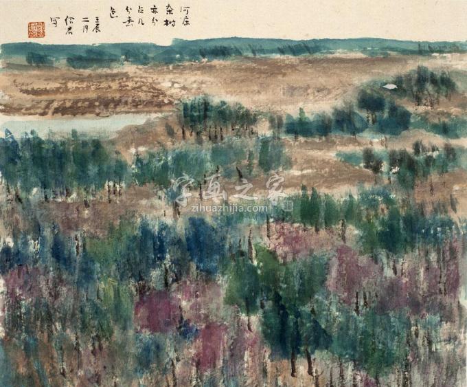 国画家郎绍君字画之家