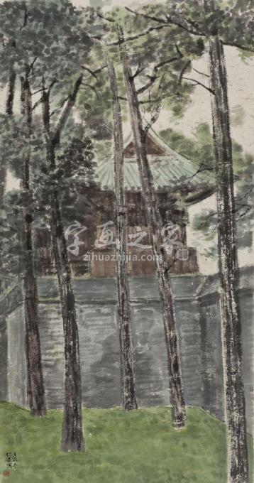 国画家郎绍君字画之家