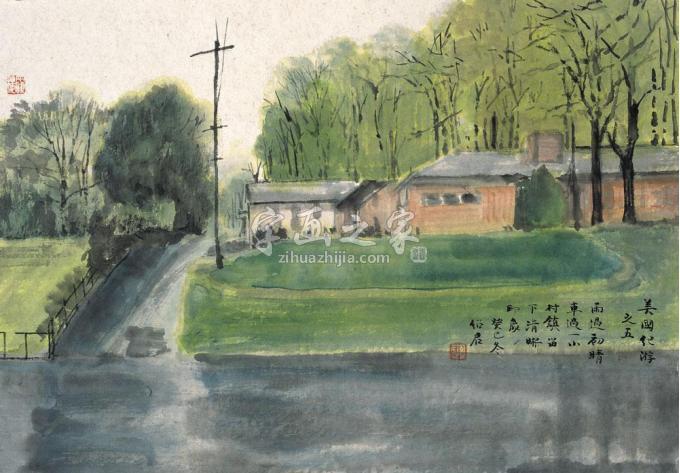 国画家郎绍君字画之家