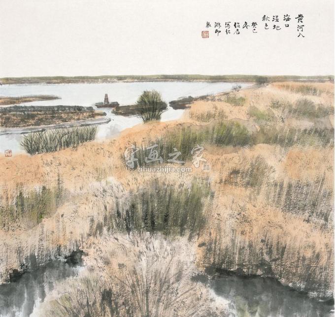 国画家郎绍君字画之家