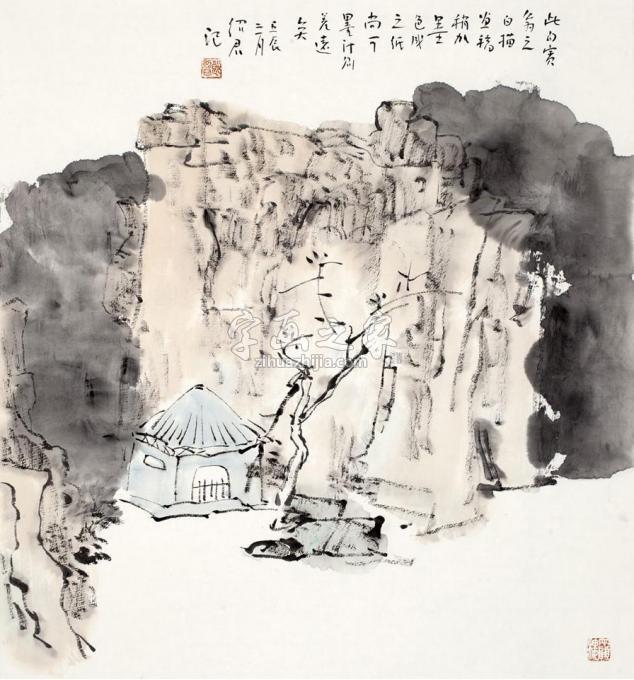 国画家郎绍君字画之家