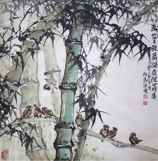 国画家邢树安字画之家