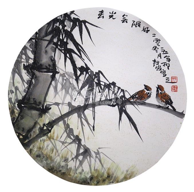 国画家邢树安字画之家