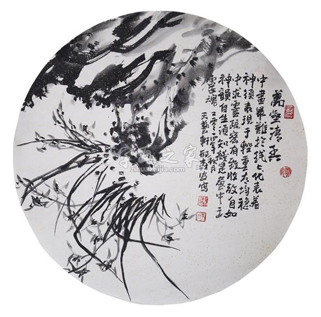 国画家邢树安字画之家