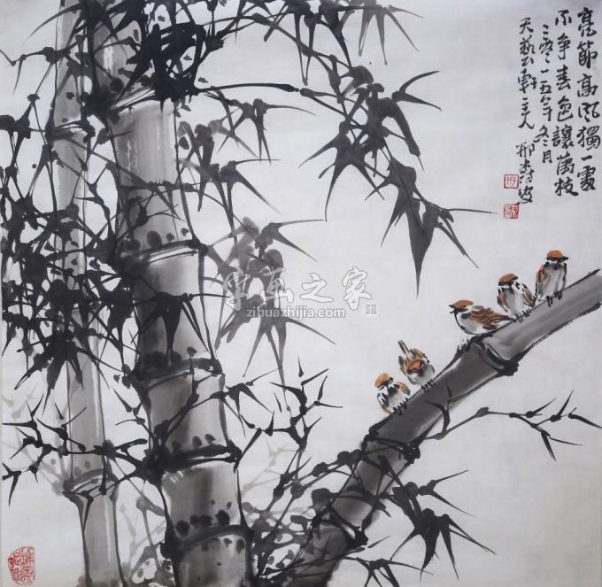 国画家邢树安字画之家