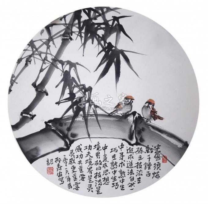 国画家邢树安字画之家