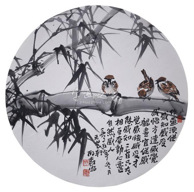 国画家邢树安字画之家