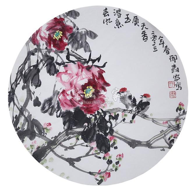 国画家邢树安字画之家