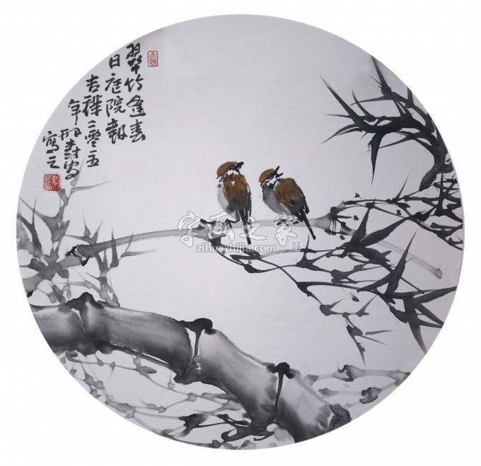国画家邢树安字画之家