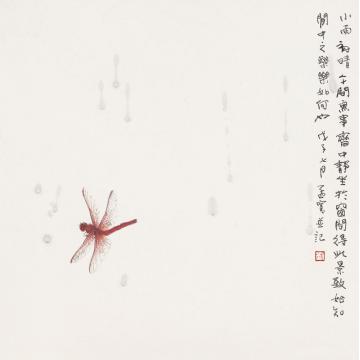 刘孟宽国画花鸟小雨初晴字画之家