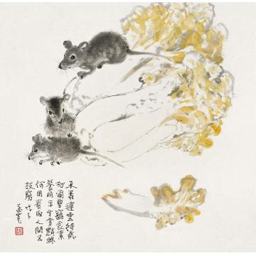 刘孟宽国画动物十二生肖鼠字画之家