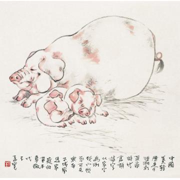 刘孟宽国画动物十二生肖猪字画之家