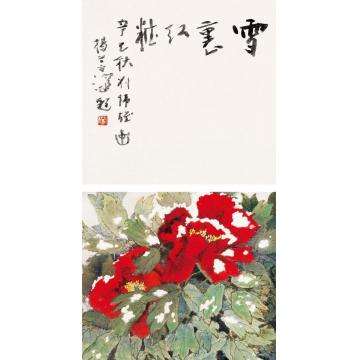 刘孟宽国画花鸟寒牡丹字画之家