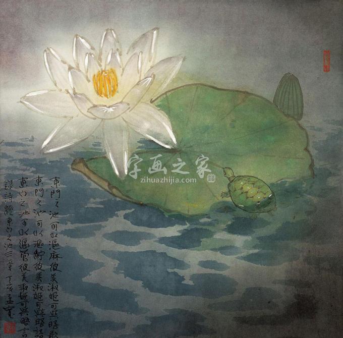 国画家刘孟宽字画之家