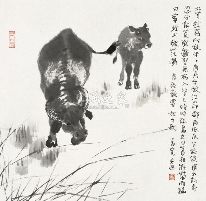 国画家刘孟宽字画之家