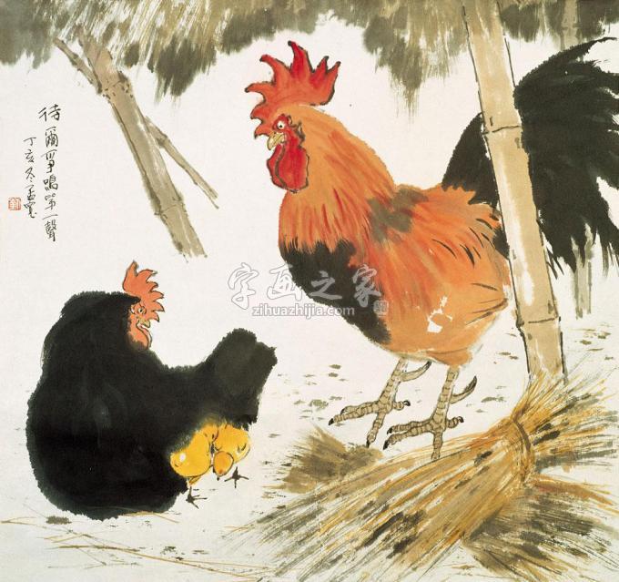 国画家刘孟宽字画之家