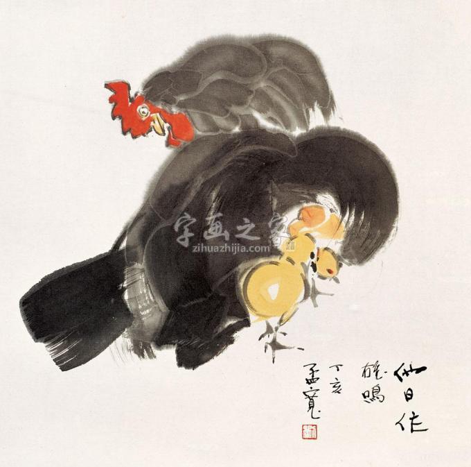 国画家刘孟宽字画之家