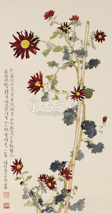 国画家刘孟宽字画之家