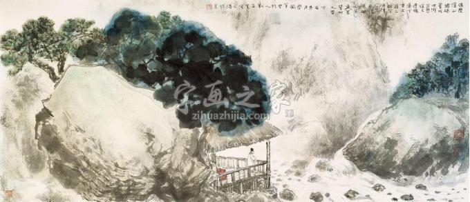 国画家刘孟宽字画之家