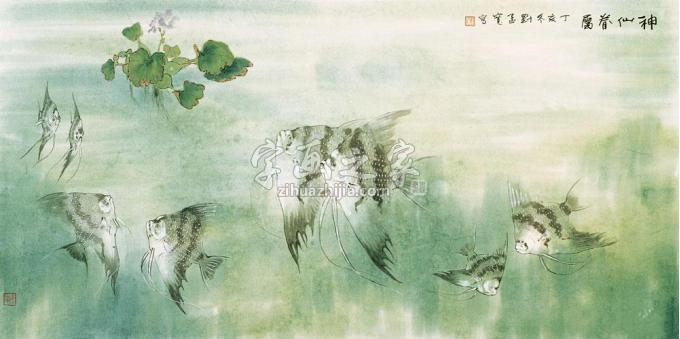 国画家刘孟宽字画之家