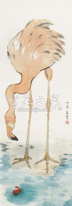 国画家刘孟宽字画之家