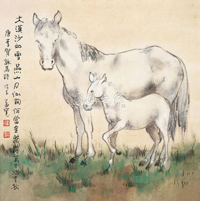 国画家刘孟宽字画之家