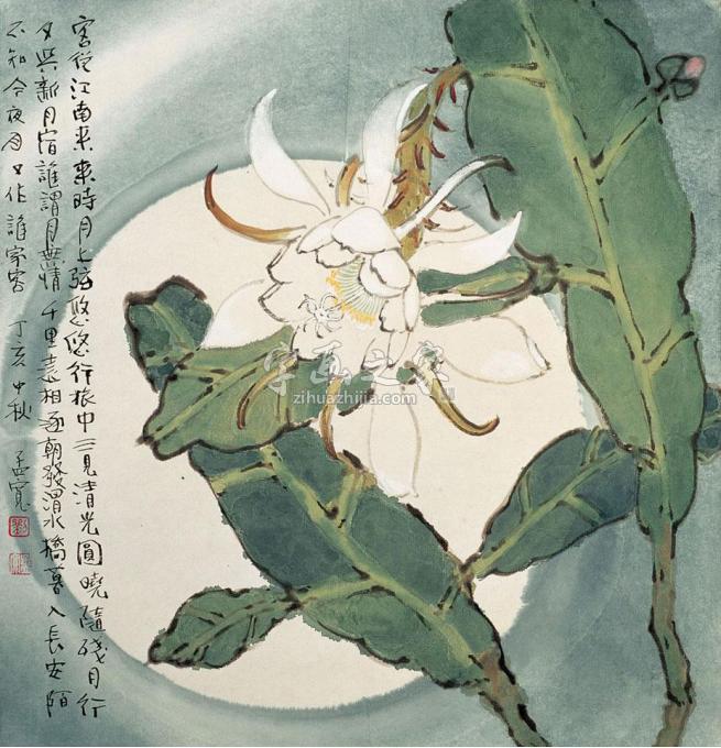 国画家刘孟宽字画之家
