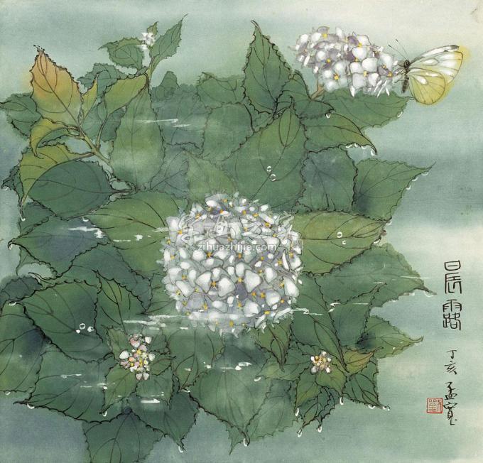 国画家刘孟宽字画之家