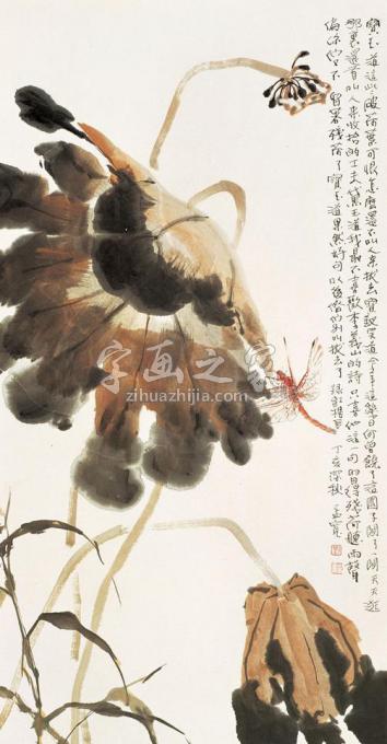 国画家刘孟宽字画之家