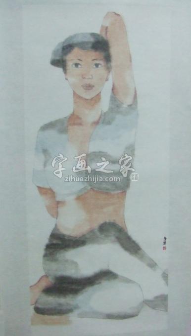 国画家周楠字画之家