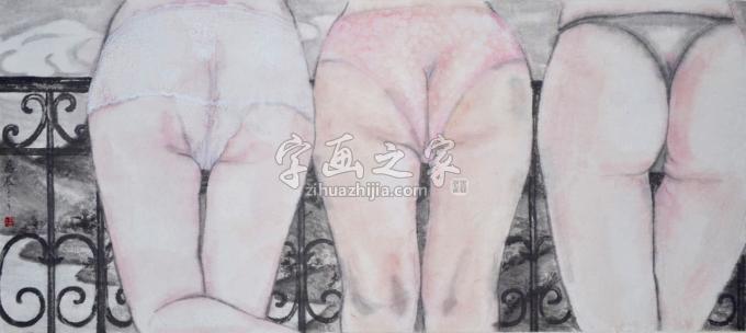 国画家周楠字画之家