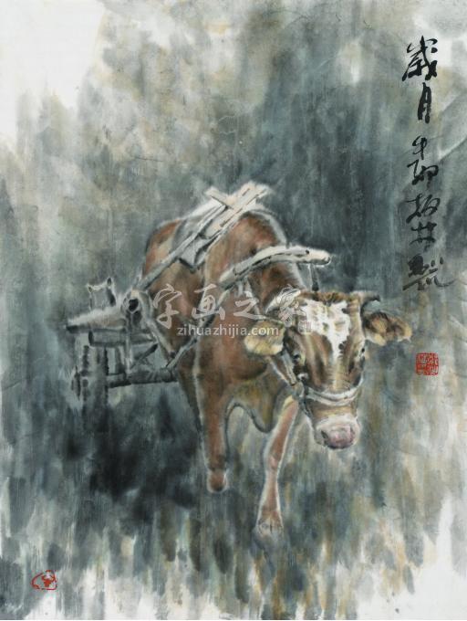 国画家郑柏林字画之家