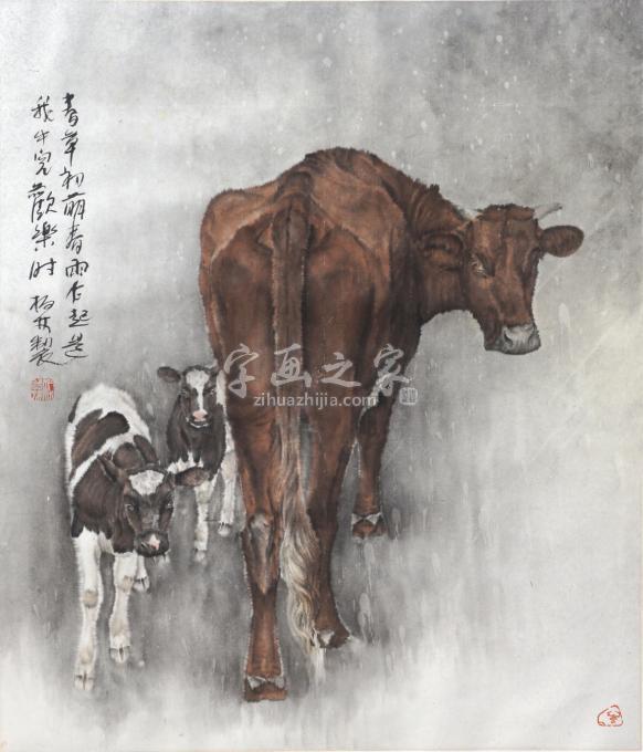 国画家郑柏林字画之家