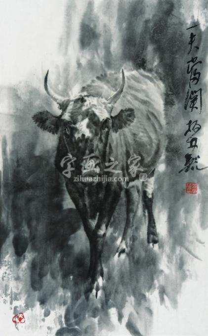 国画家郑柏林字画之家