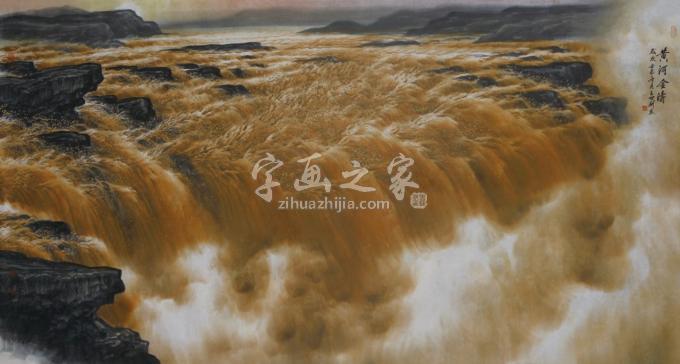 国画家王世利字画之家