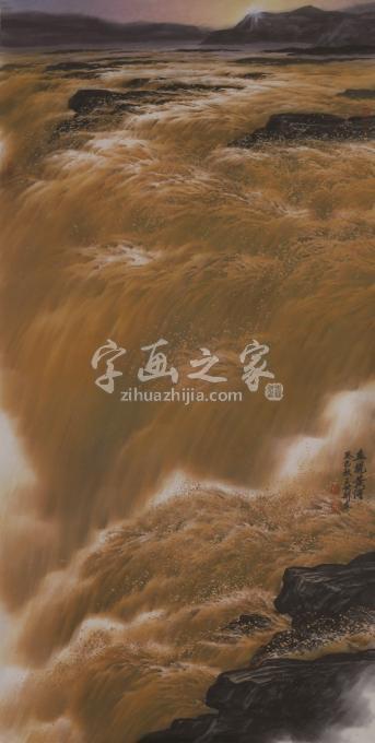 国画家王世利字画之家