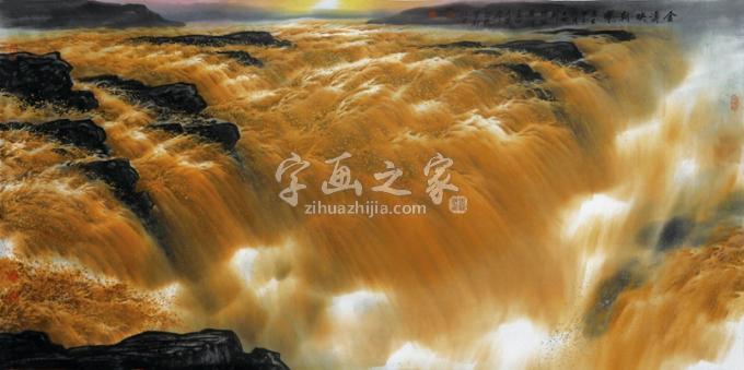 国画家王世利字画之家