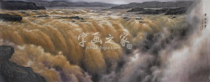 国画家王世利字画之家