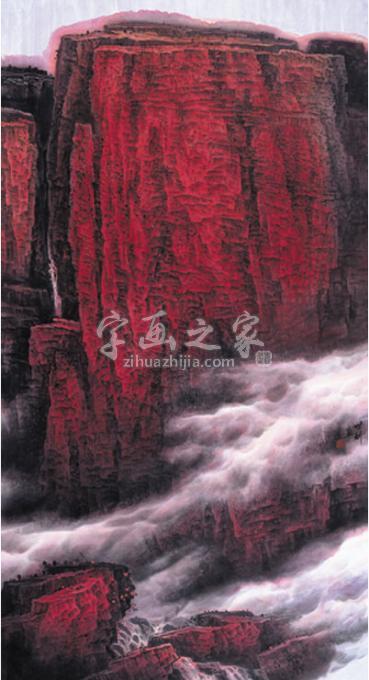 国画家王世利字画之家