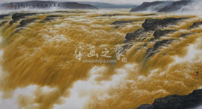 国画家王世利字画之家