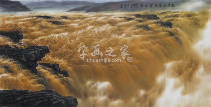 国画家王世利字画之家