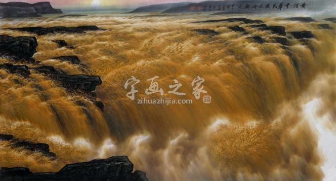 国画家王世利字画之家